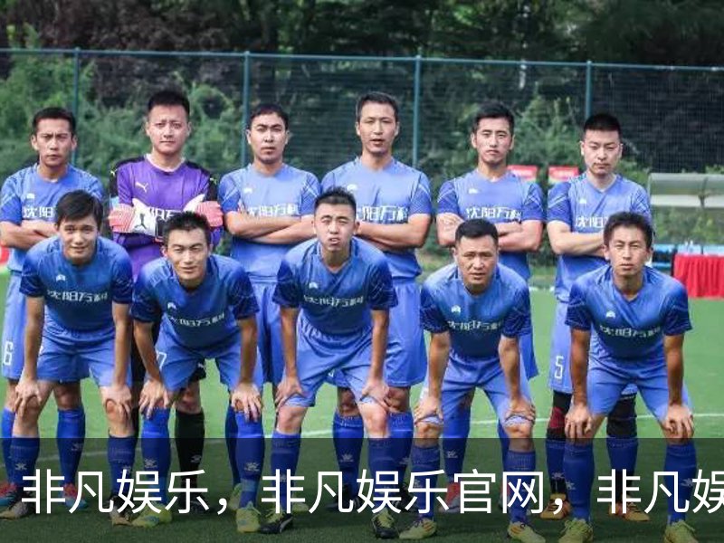 走进非凡娱乐，非凡娱乐官网，非凡娱乐app，非凡娱乐h5